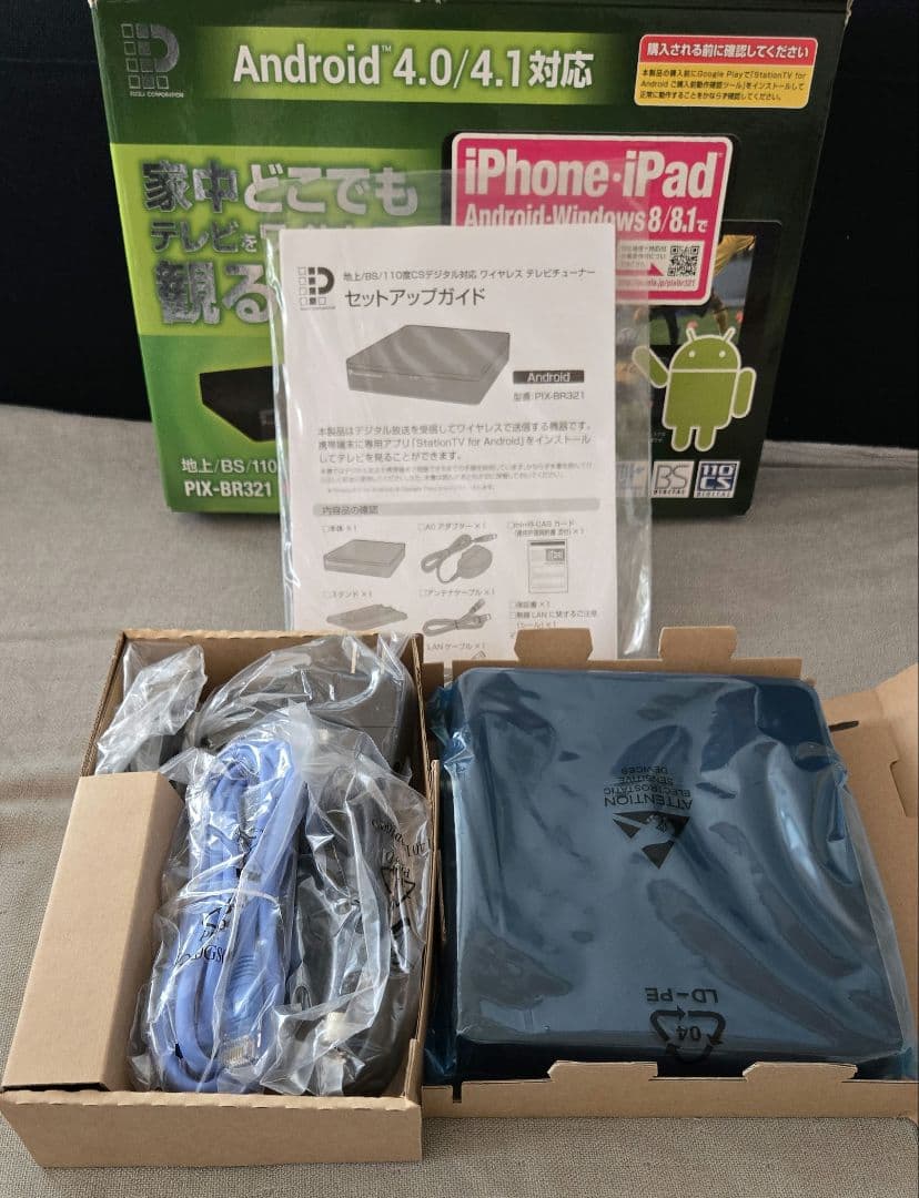 テレビ　チューナー　PXI-ABR321 Android TV視聴デバイス