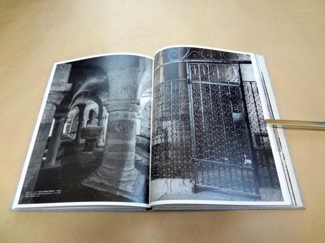 ★ 工芸青花 21号 フランスのロマネスク 川瀬敏郎 望月通陽 ★