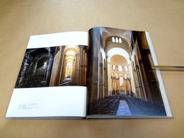 ★ 工芸青花 21号 フランスのロマネスク 川瀬敏郎 望月通陽 ★