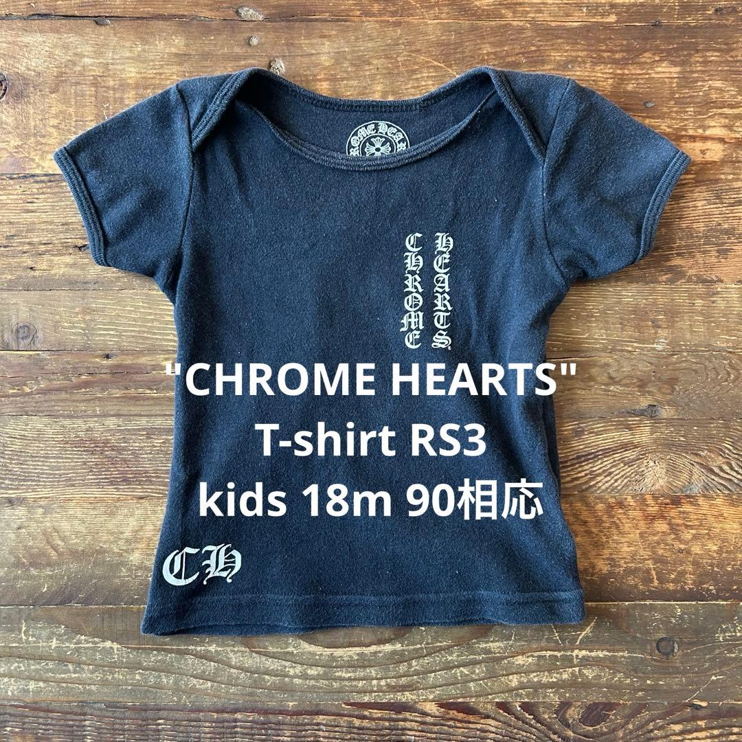 【希少】usa製 CHROME HEARTS t-shirt RS3 18m