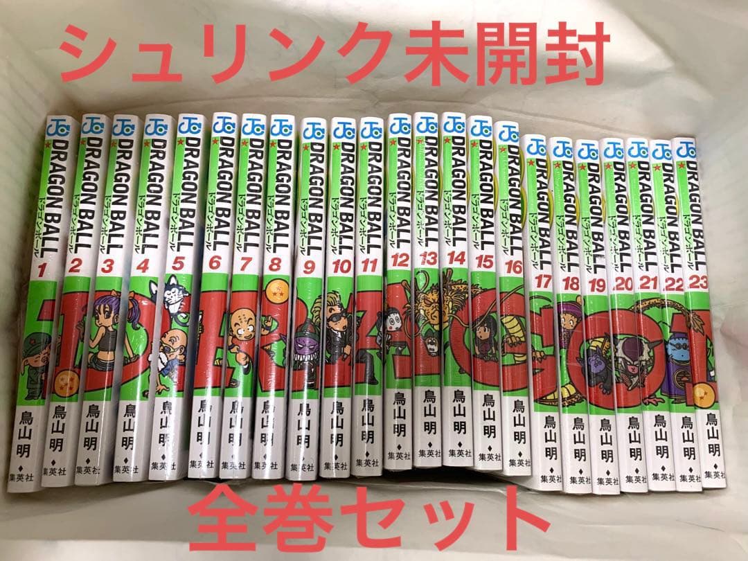 ドラゴンボール １～４２全巻セット　新装版　DRAGON BALL　鳥山明先生