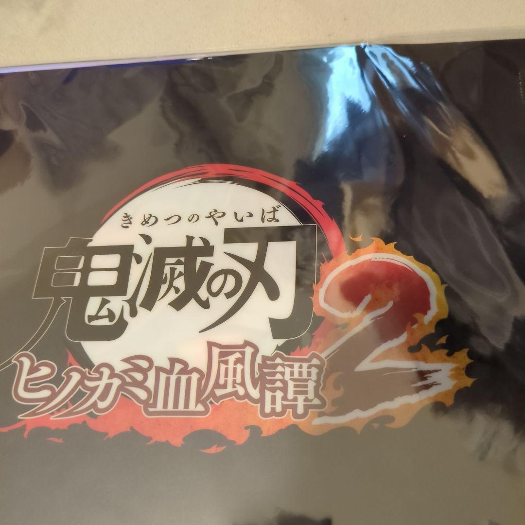 NintendoSwitch鬼滅の刃ヒノカミ血風譚 2 特典付き新品未使用未開封