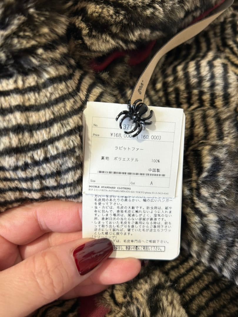 未使用品 ソブ sov. ダブルスタンダード