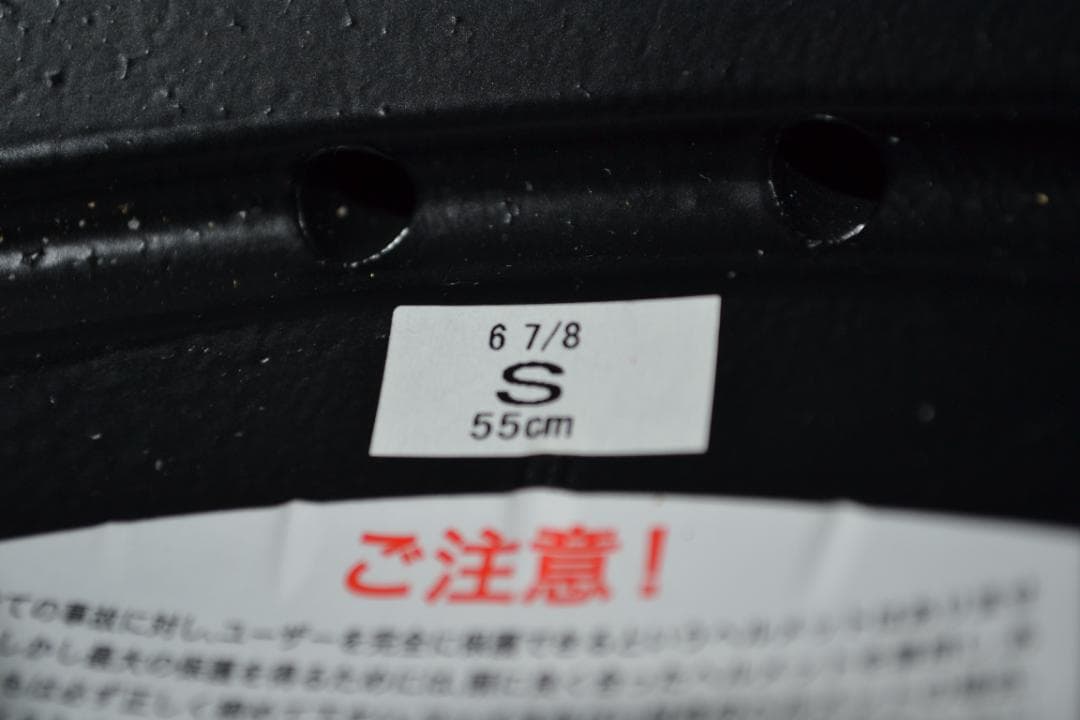 SHOEI Z-8 PROLOGUE(廃盤モデル) サイズS 超美品！