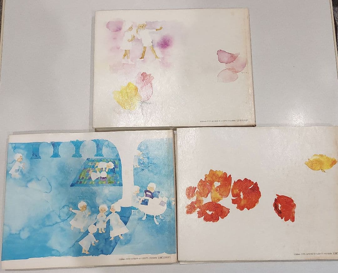 いわさきちひろ 全集 11冊 ☆