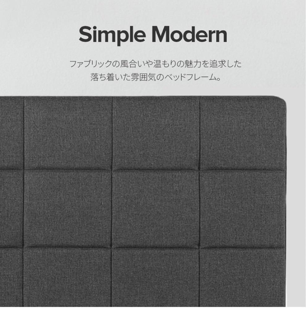 ルシアン様￼￼￼★セミダブル ZINUS ファブリック ベッドフレーム すのこ