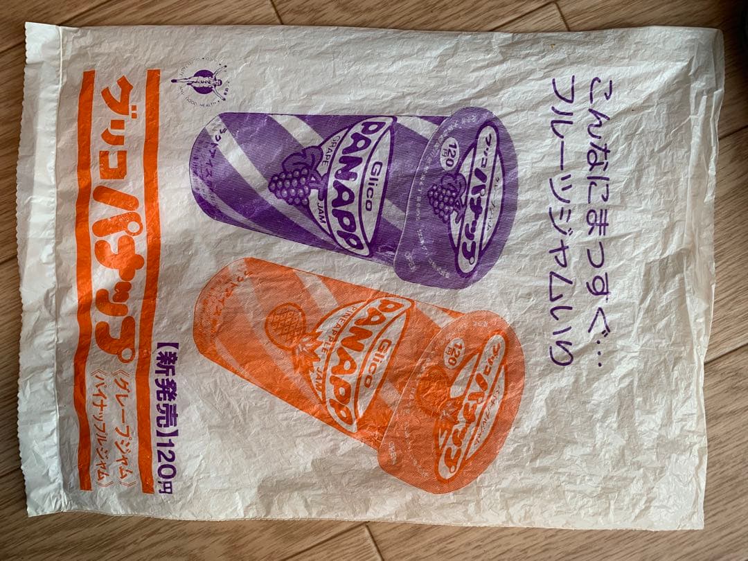 グリコ、森永などのおまけ　昭和レトロ