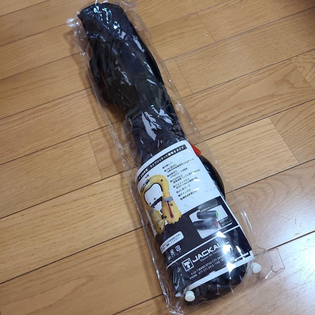【未使用に近い】JACKALL 自動膨張ライフジャケット JF06