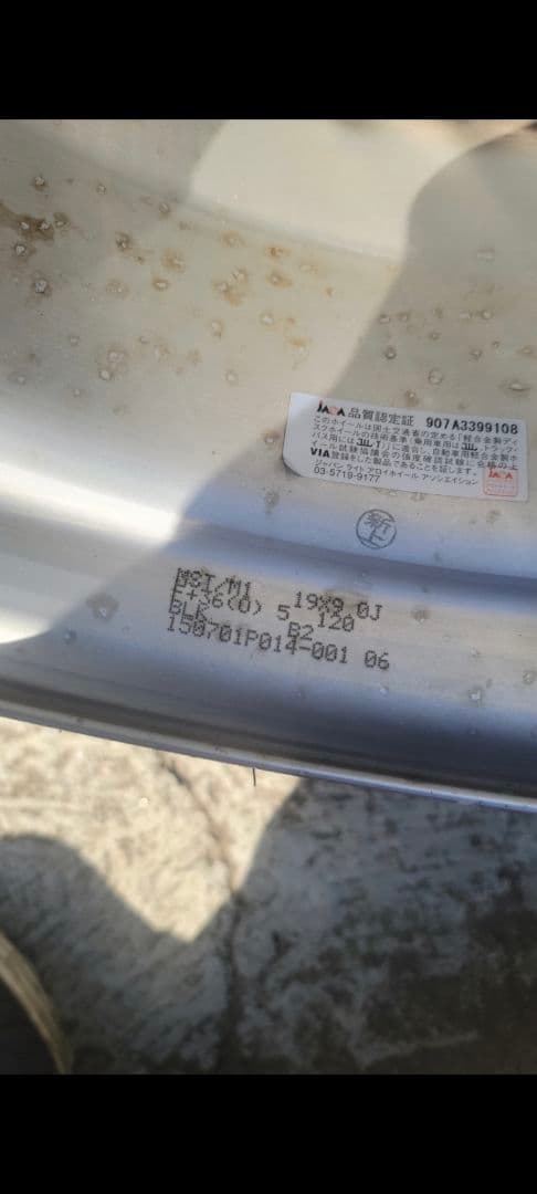  19インチSSR SP3 WORK MADE IN JAPAN