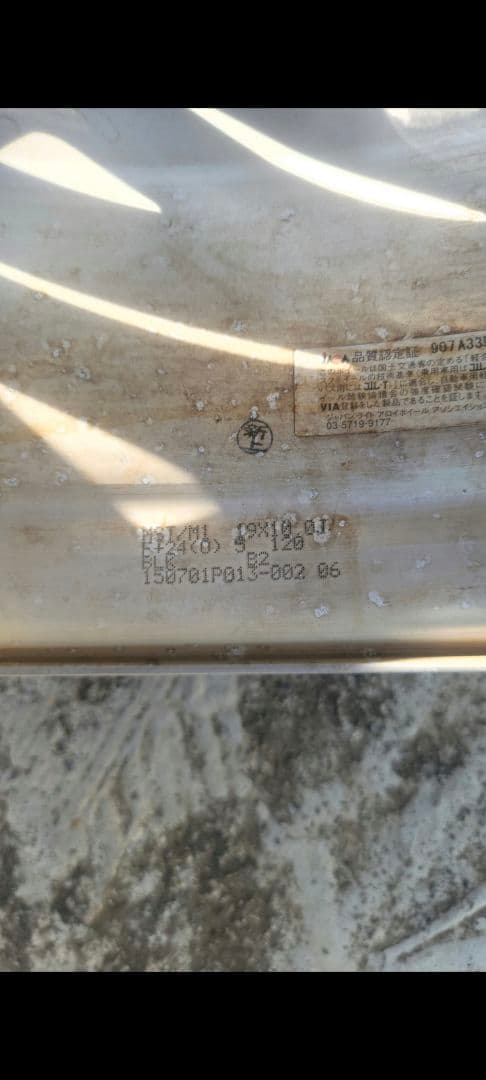  19インチSSR SP3 WORK MADE IN JAPAN