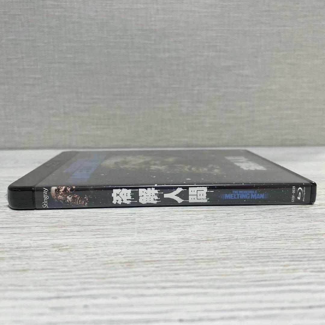【廃盤 未開封】溶解人間【Blu-ray】