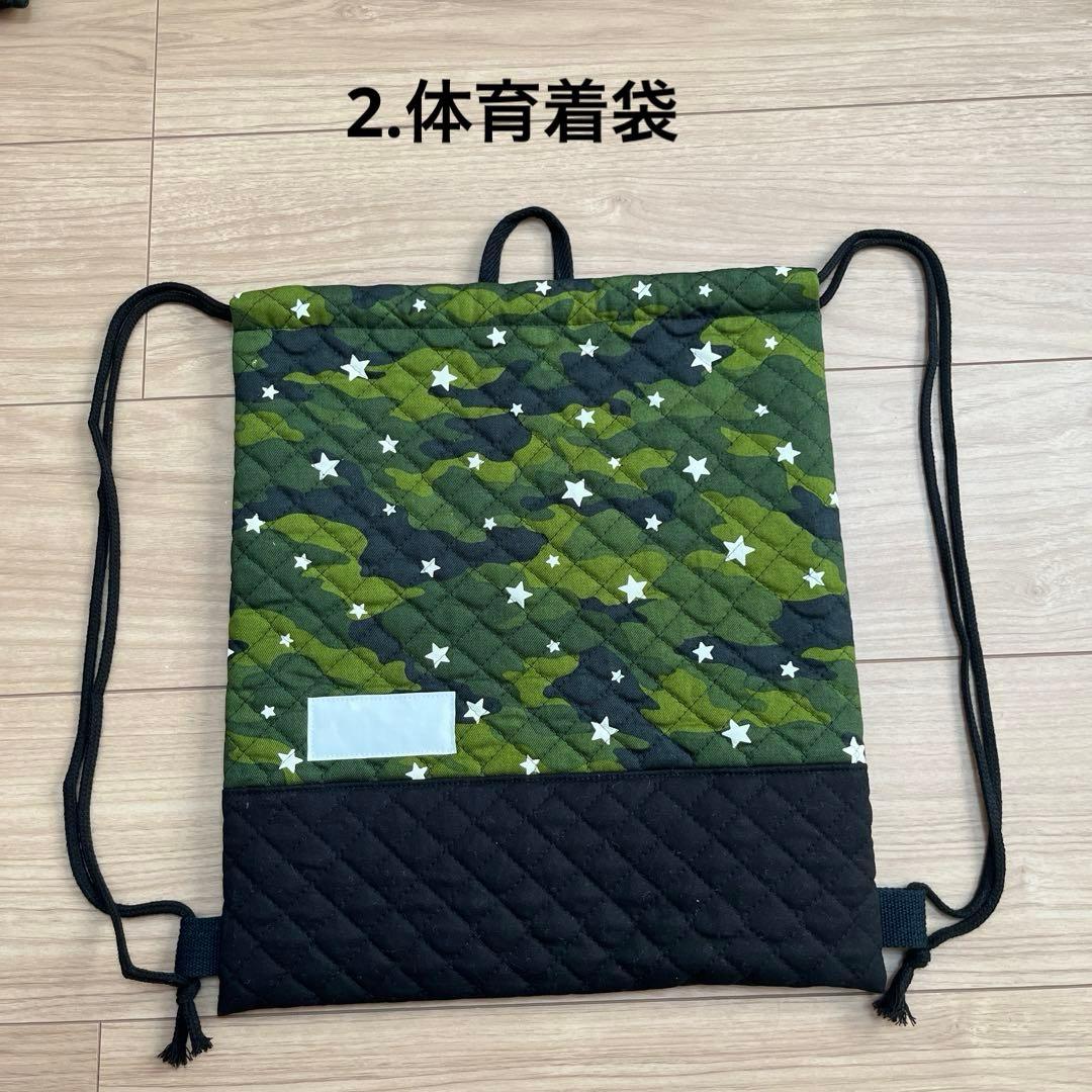 ぽんすけ　オーダーバッグ４点セット