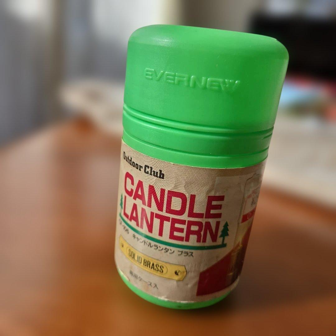 キャンドルランタン 真鍮製
