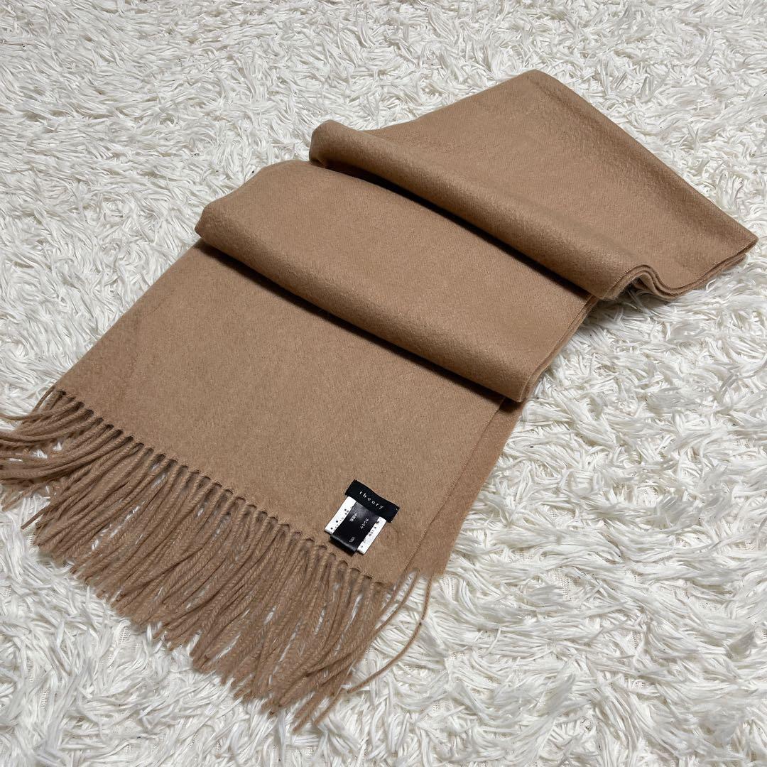 と*も様 極美品　theoryカシミヤ100 大判ストール　ベージュ