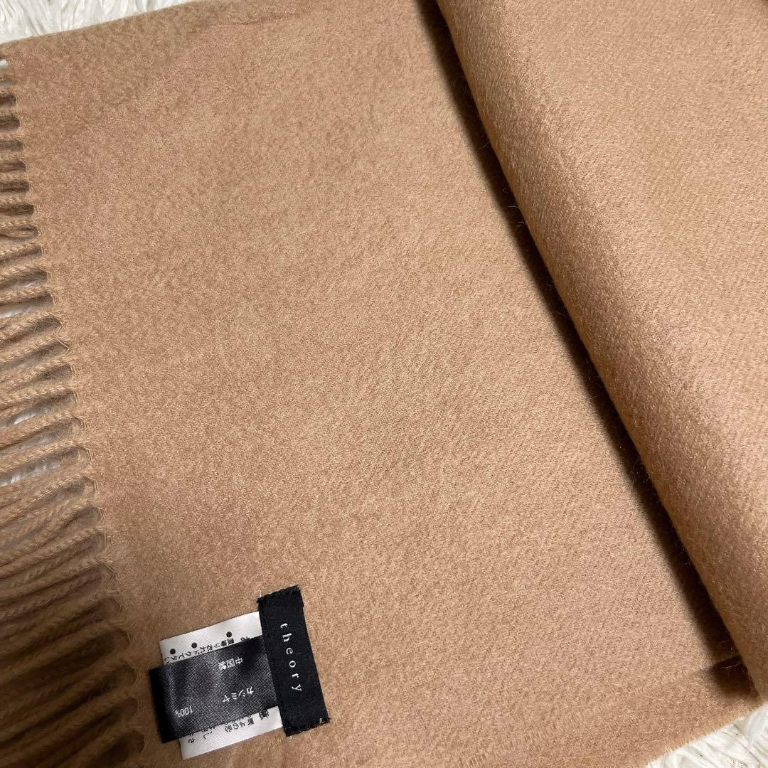 と*も様 極美品　theoryカシミヤ100 大判ストール　ベージュ