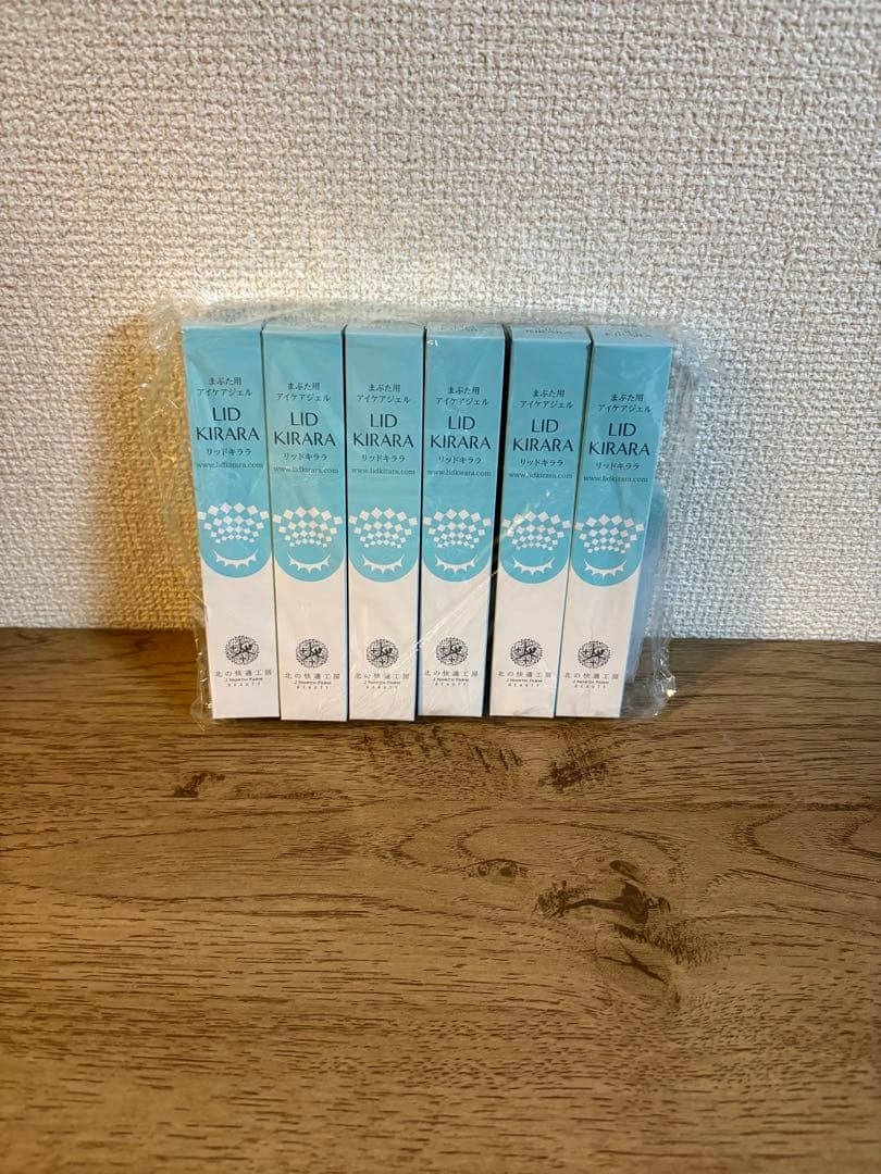 リッドキララ　まぶた用アイケアジェル　新品　6本