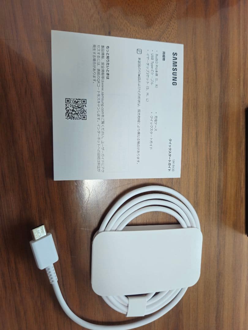 Galaxy Buds3 Pro ワイヤレスイヤホン ホワイト