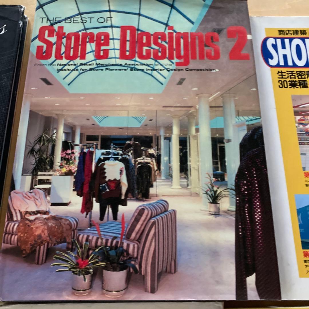 建築関連洋書16冊まとめてarchitecture store shops