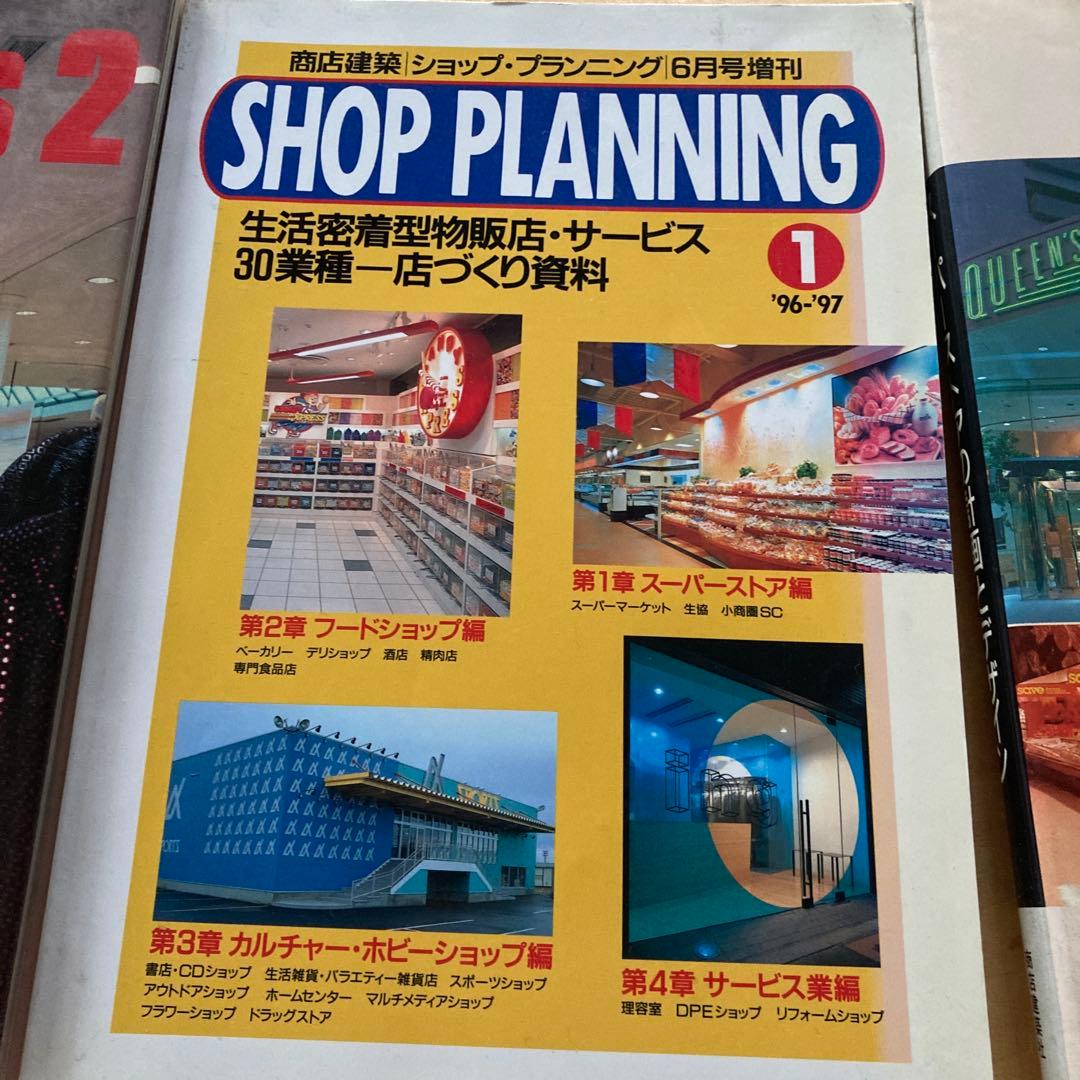 建築関連洋書16冊まとめてarchitecture store shops