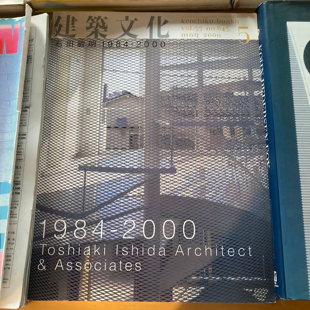 建築関連洋書16冊まとめてarchitecture store shops