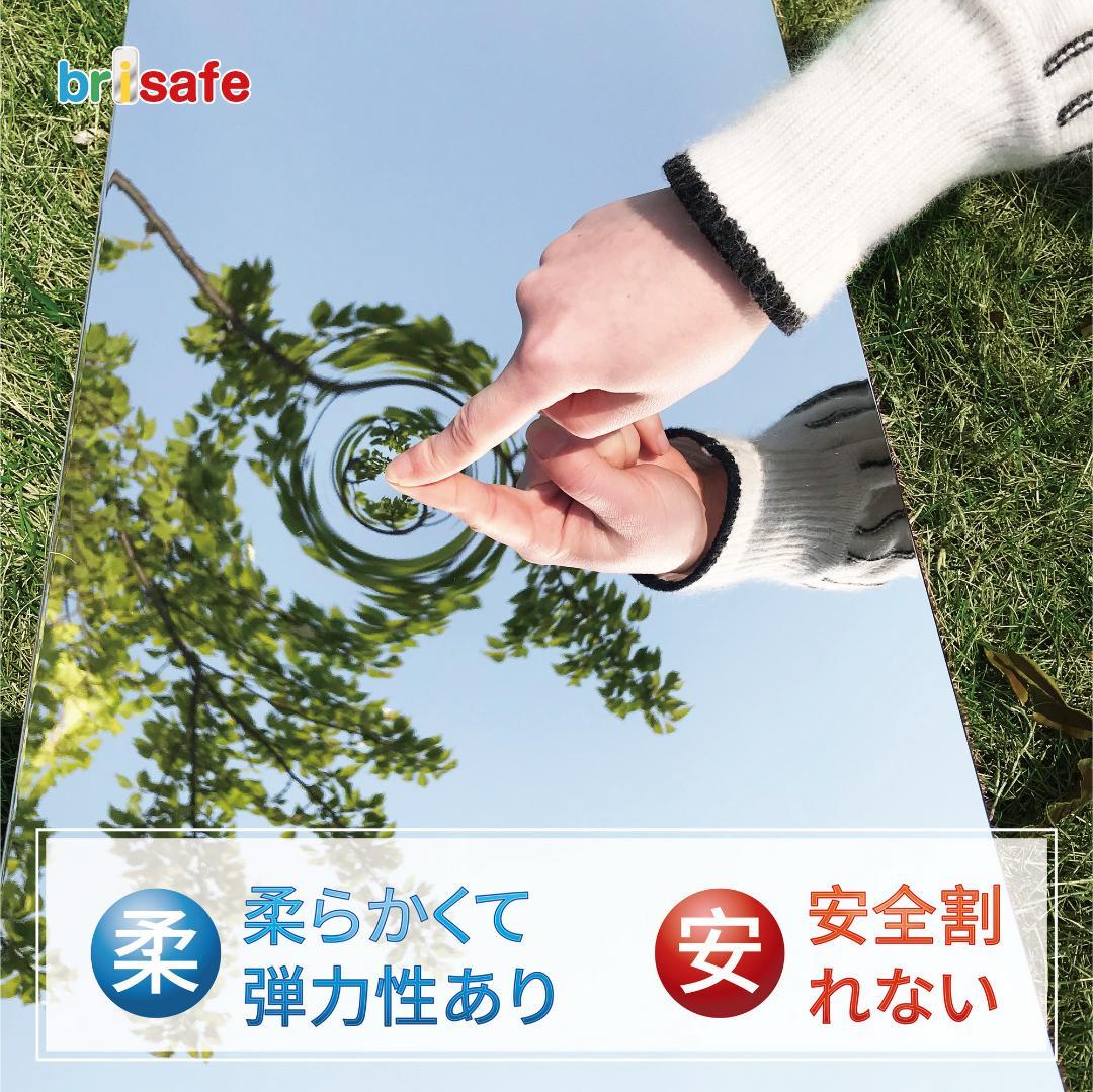 brisafe 割れない鏡 壁掛けミラー 120X180CM 194#