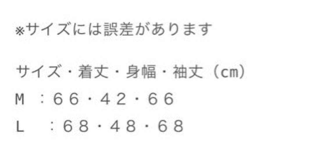 vallad サーマル　M ホワイト