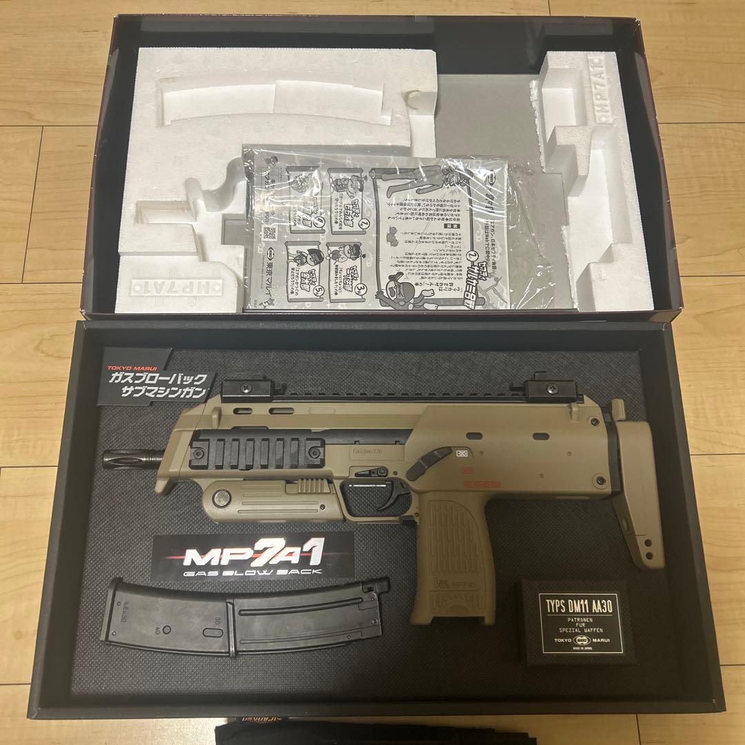 東京マルイ ガスブローバック MP7A1