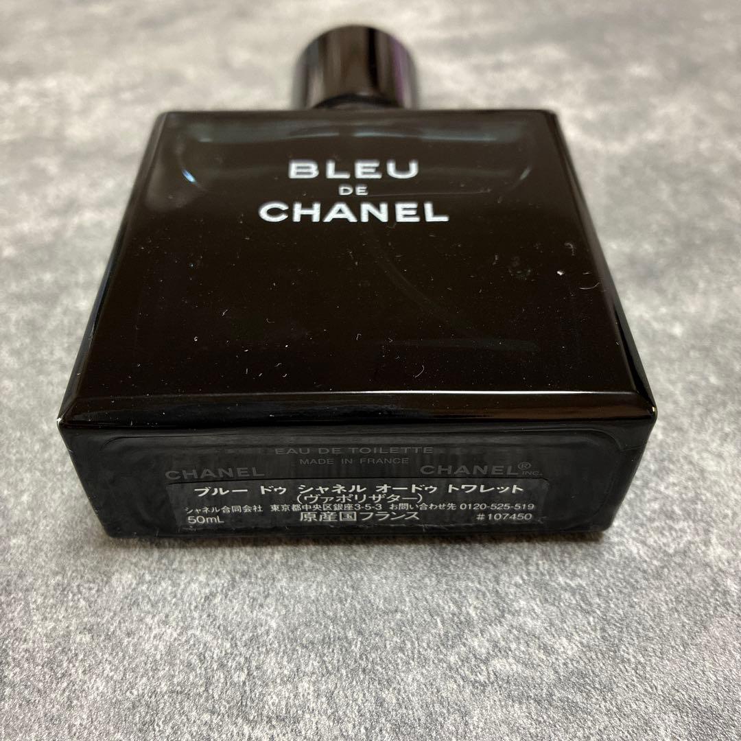 CHANEL BLEU DE CHANEL（ブルー ドゥ シャネル）　箱あり