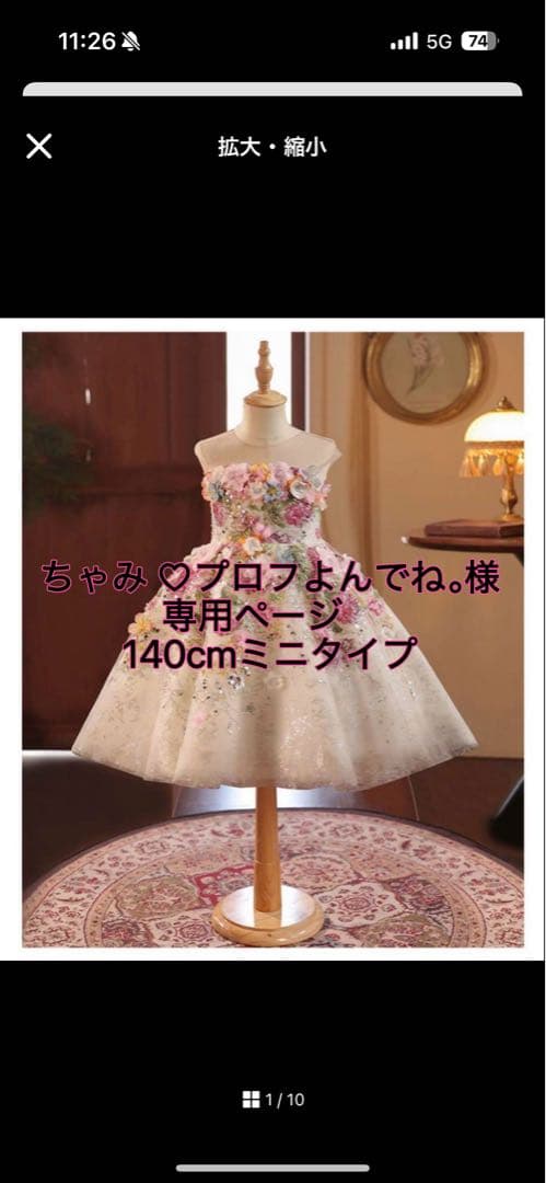 ちゃみ ♡プロフよんでね。ページ