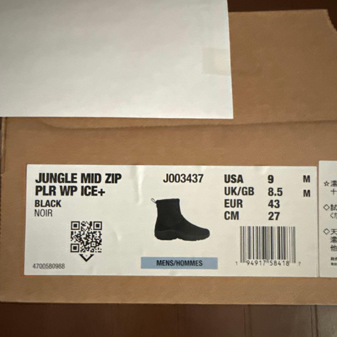 Jungle Mid Zip PLR WP Ice+ ブラック 9 M