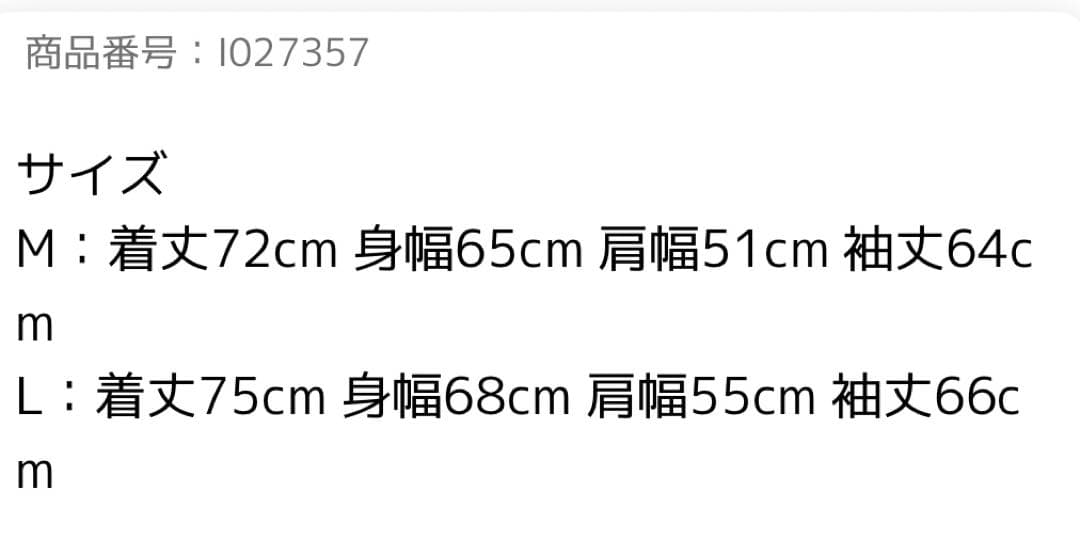 カーハートWIP Carhartt WIP I027357 OG チョアコート