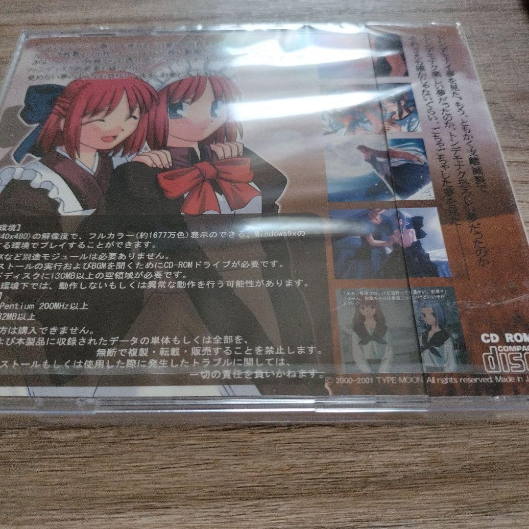 歌月十夜 TYPE-MOON 月姫ファンディスク PC