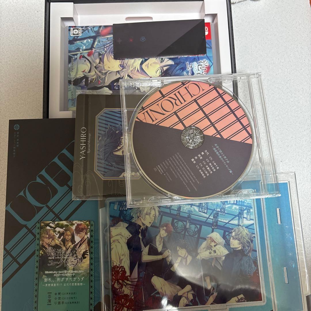 泡沫のユークロニア　凍玻璃エディション　ソフト　LicoBiTs　ブロッコリー