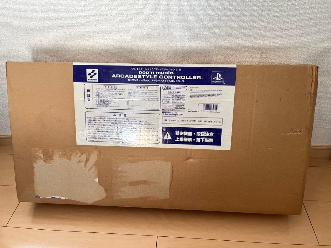 【美品・おまけ付き】ポップンミュージック アーケードコントローラー PS1,2用