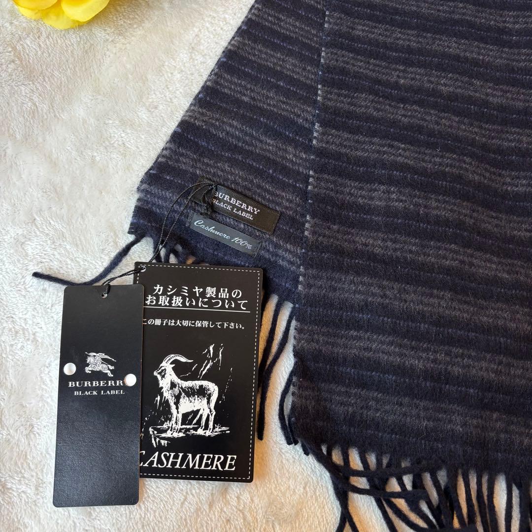 未使用✨Burberry ブラックレーベル　カシミヤ　マフラー　フリンジ　長め