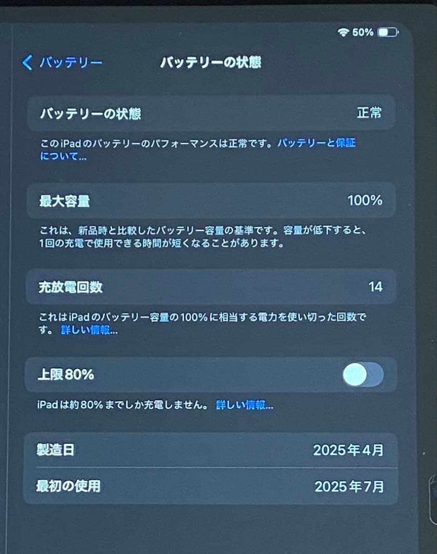 Apple iPad (A16) Wi-Fi 128GB シルバー