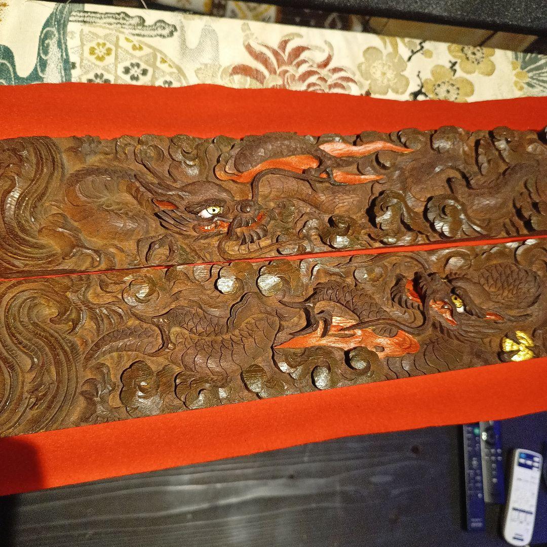 木彫り　龍　彫刻　欄間　だんじり　神社　仏閣　ドラゴン