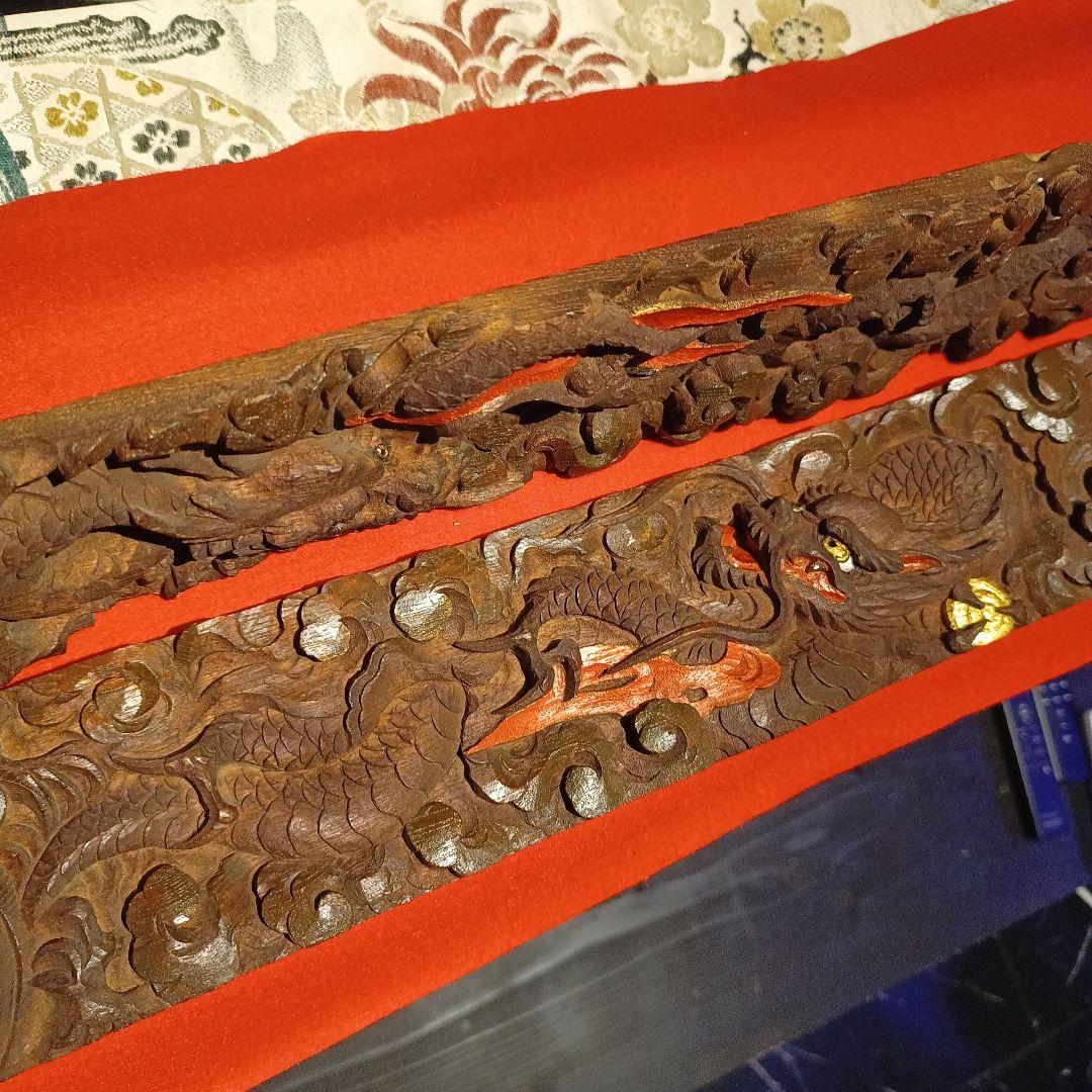 木彫り　龍　彫刻　欄間　だんじり　神社　仏閣　ドラゴン