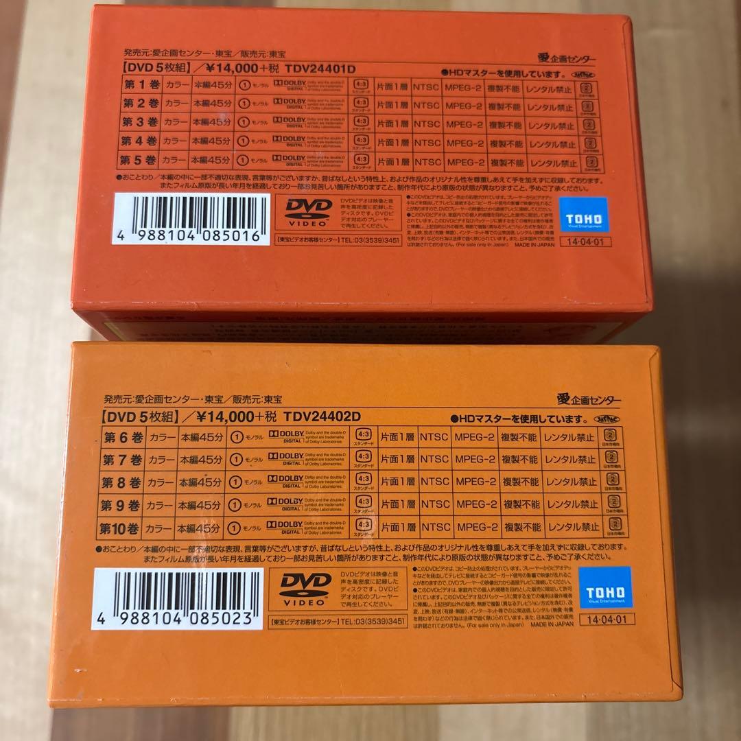 まんが日本昔ばなし DVD-BOX 第1.2集〈計10枚組〉