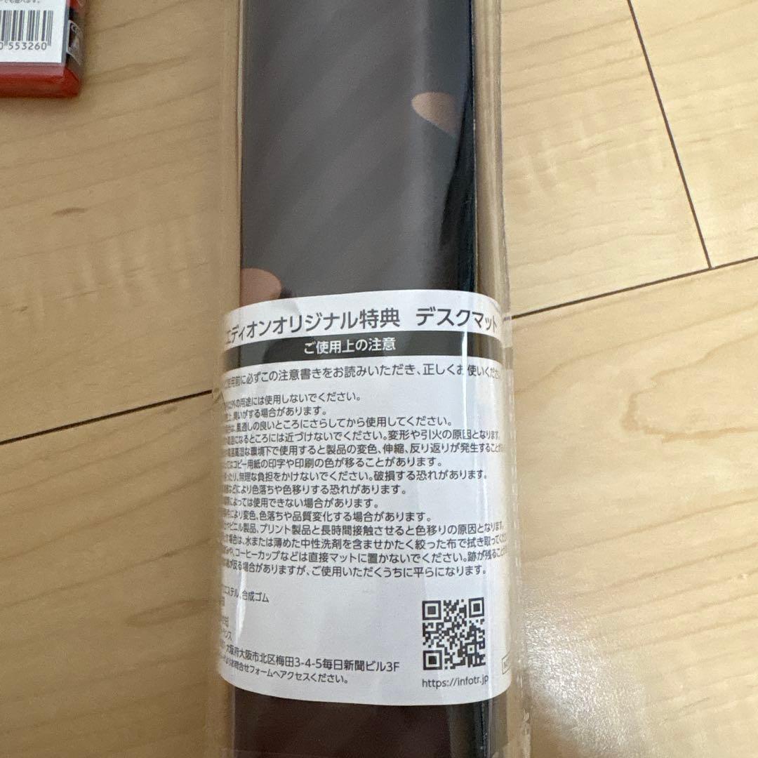 マリオカートワールド