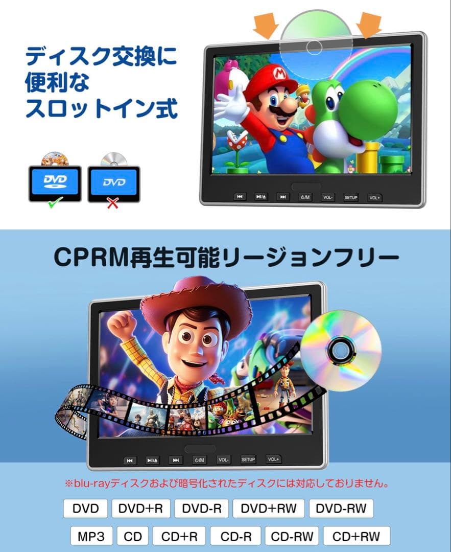 21日まで限定価格☆DVDプレイヤーヘッドレストモニター10.1インチ