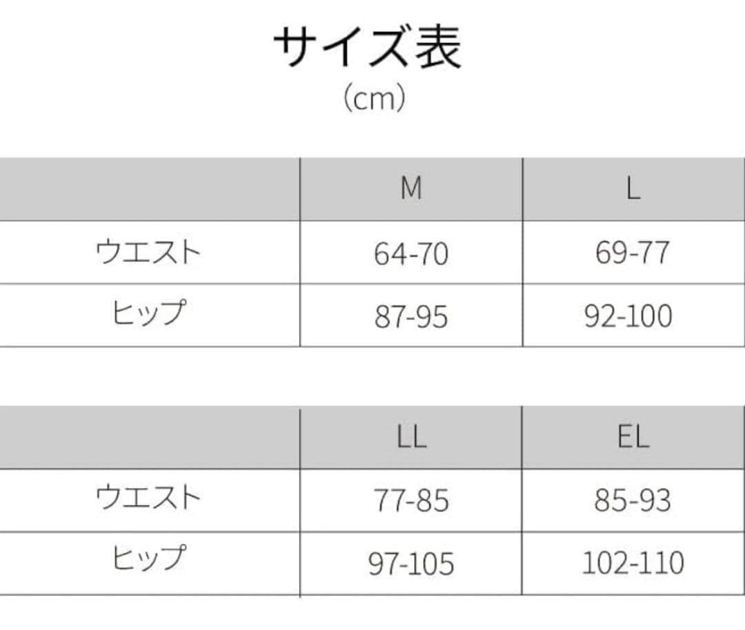 ボディアーキ BODY ARCHI ナイトスパッツ Mサイズ イオセラン