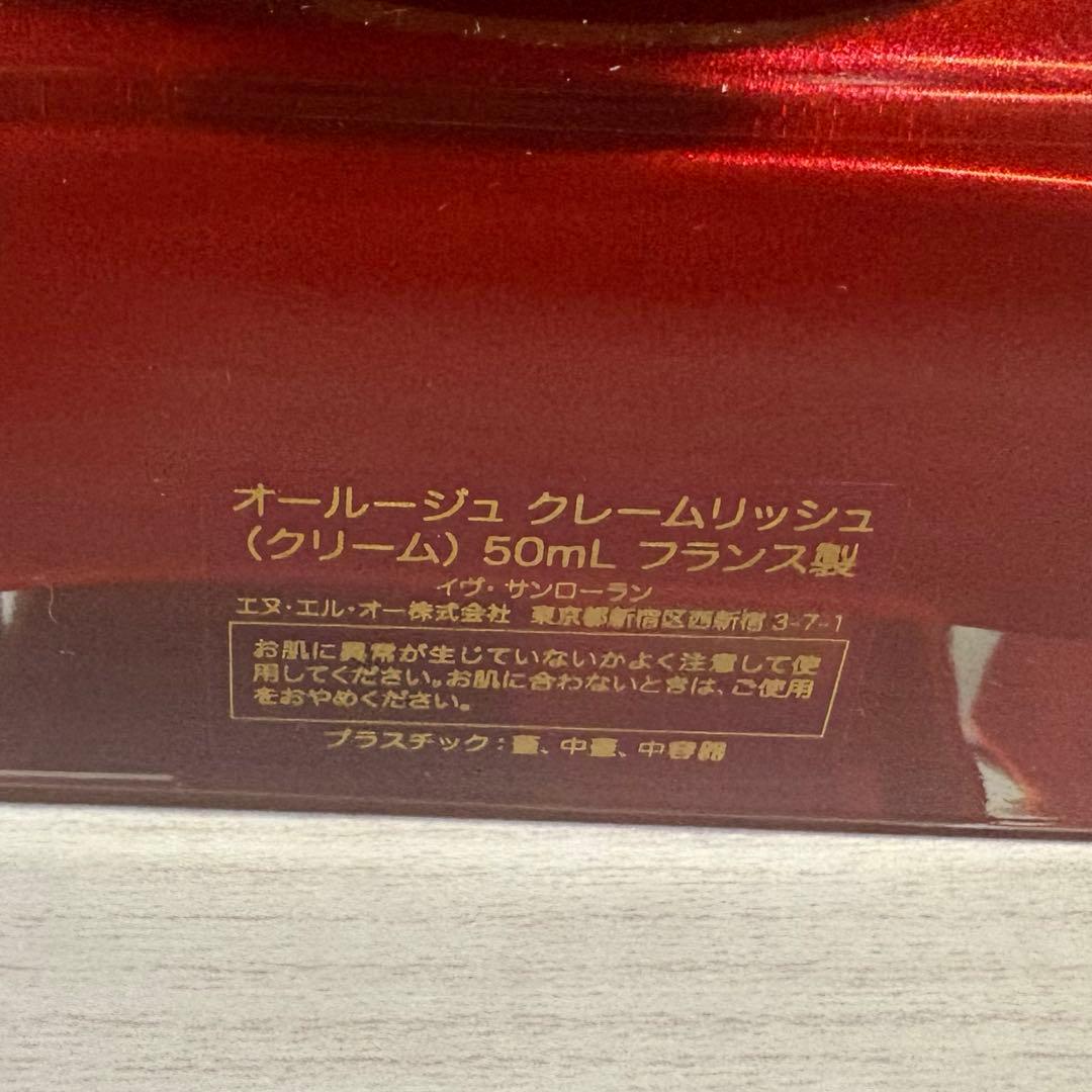 Yves Saint Laurent　オールージュ　クレームリッシュ