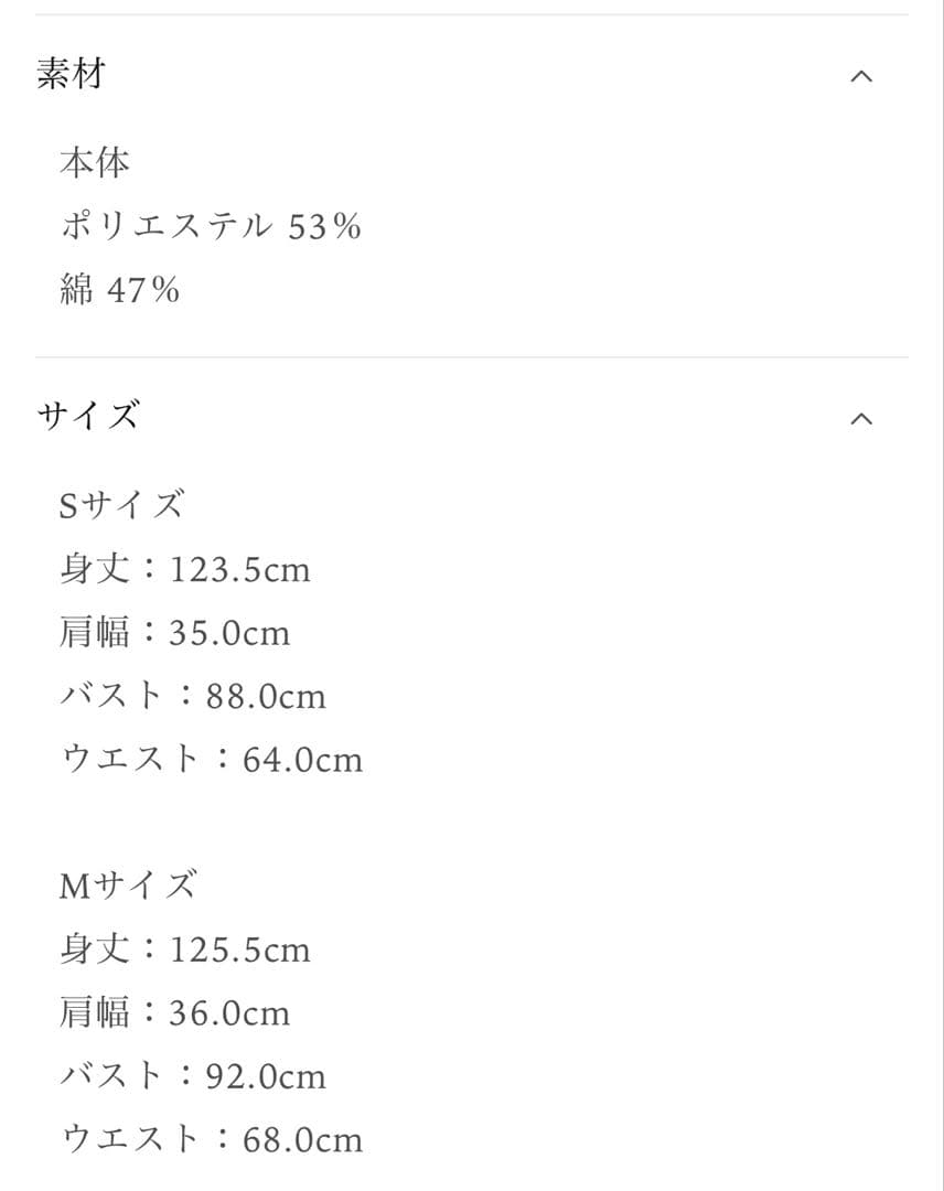 ローブブラン　Keyneck Jacquard Dress