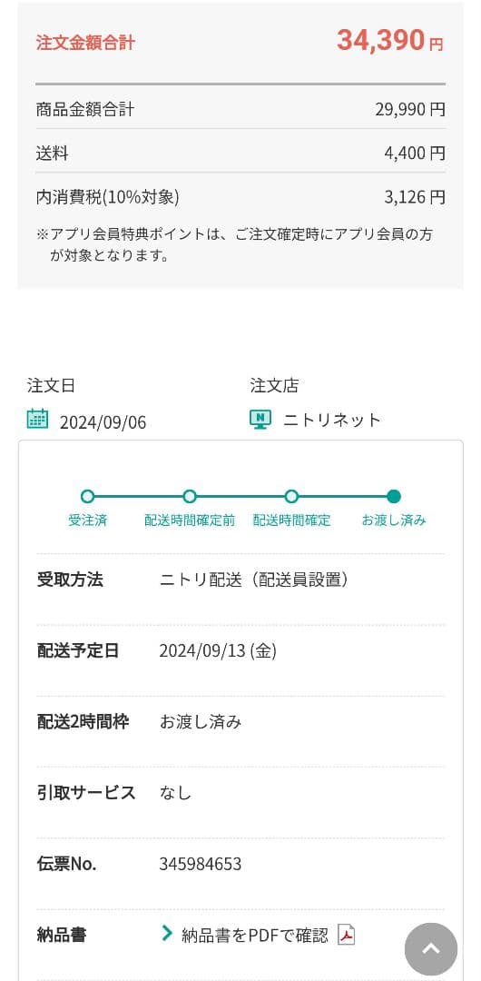 美品保証5年！ホワイト 3段引き出し レンジ台