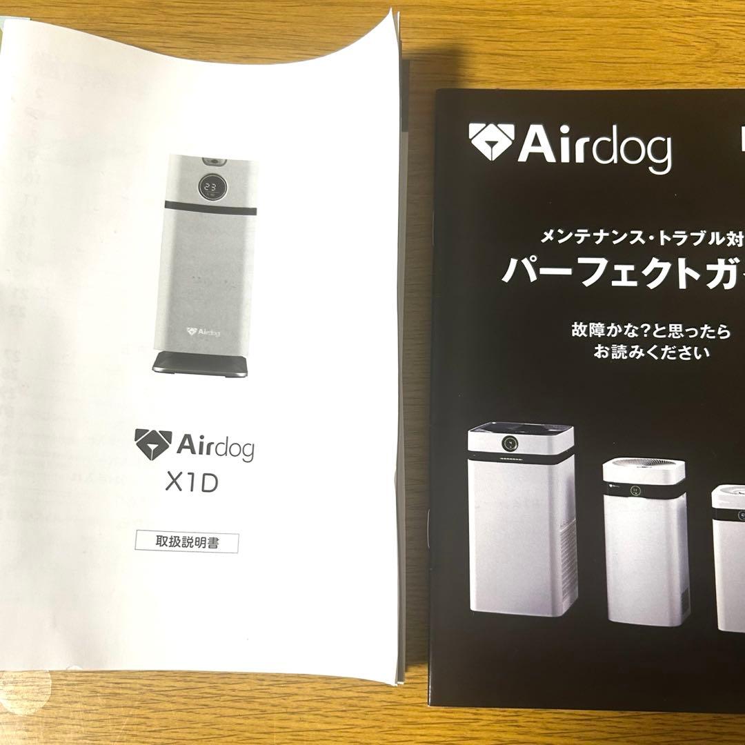 pikaさま専用。Airdog X1D 空気清浄機 2024年製　最安値！