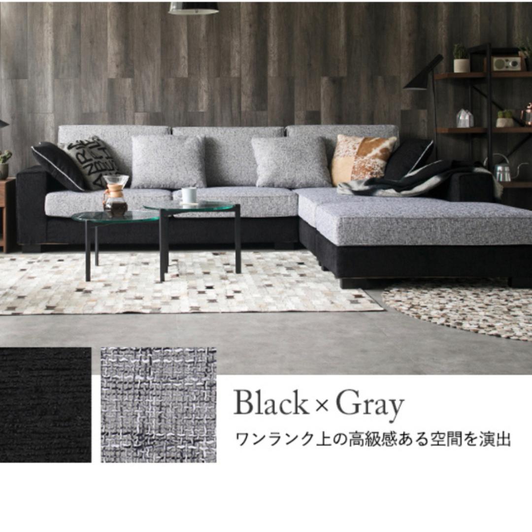 【セット売り】アルモニア カウチソファ 3人掛け 幅240cm　1/2