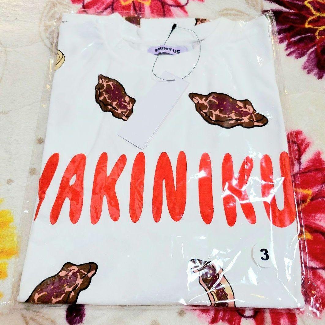 新品 プニュズ 焼肉 Tシャツ PUNYUS 総柄 半袖 焼き肉 肉 BBQ 3