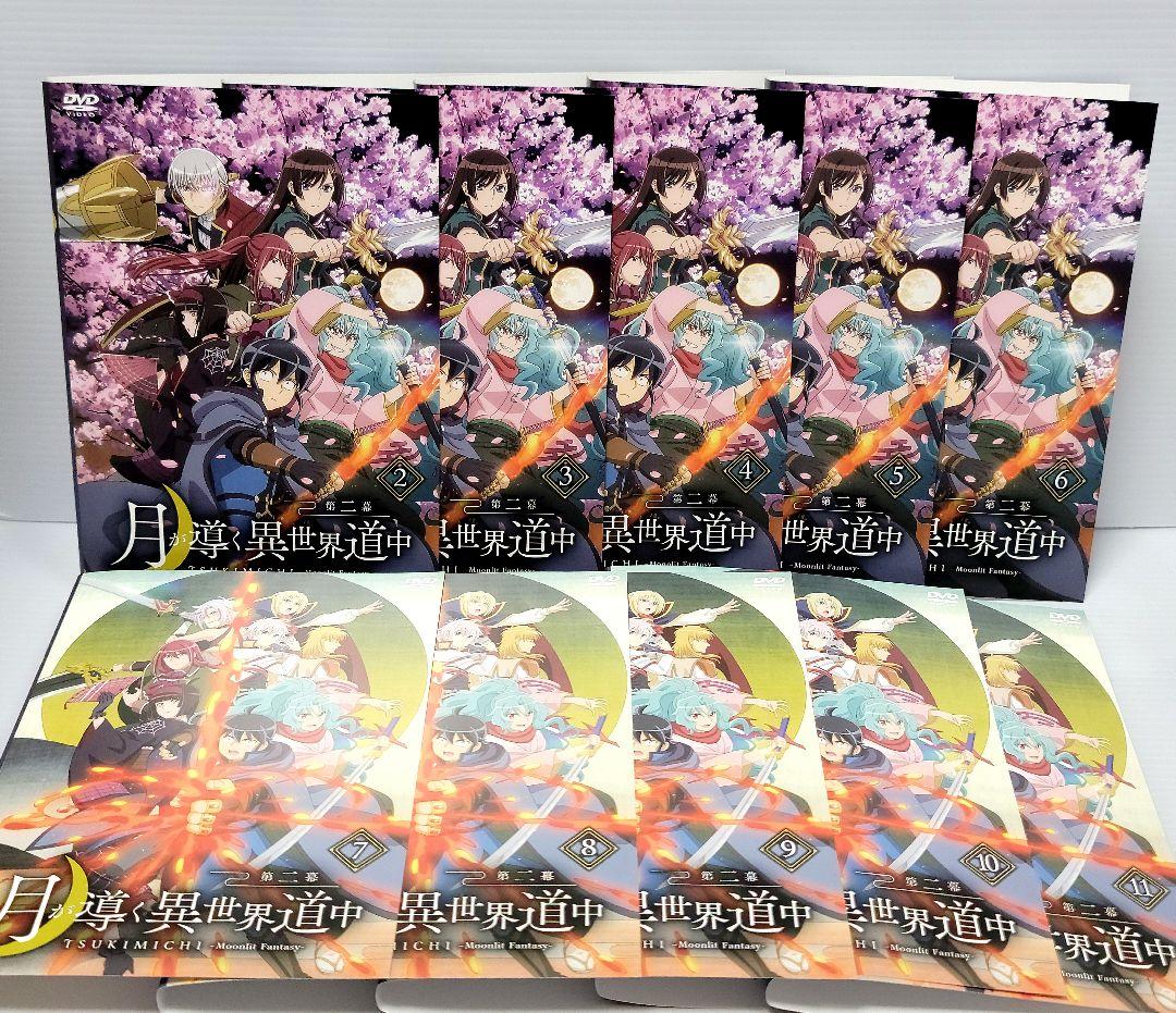 【新品ケース収納】月が導く異世界道中 第二幕　 全12巻　　レンタルDVD