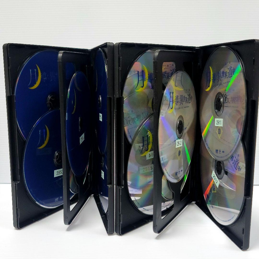 【新品ケース収納】月が導く異世界道中 第二幕　 全12巻　　レンタルDVD